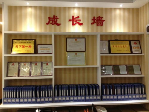 重慶華飛食品技術(shù)推廣服務(wù) 引領(lǐng)食品行業(yè)創(chuàng)新與發(fā)展