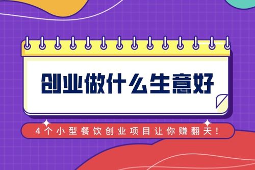 2024年創業掘金指南 為何軟件開發仍是首選賽道？