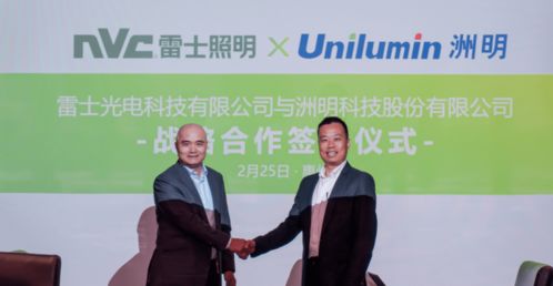 一周行業動態 昕諾飛、歐司朗、雷士等頭部企業軟件開發與數字化進程聚焦